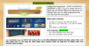 what is evaporator & condenser