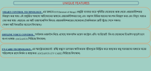Walton Ac Unique Feature